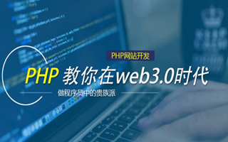 海丰 ,php声明和调用变量的符号是什么？